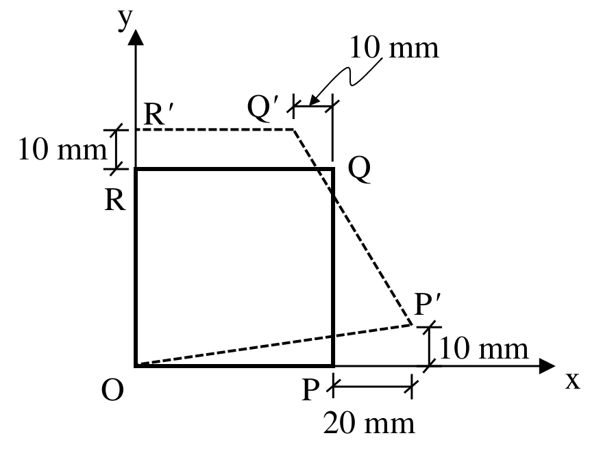 Figure for GATE 2021 CE (Set 1) question 52 (Structural Engineering)