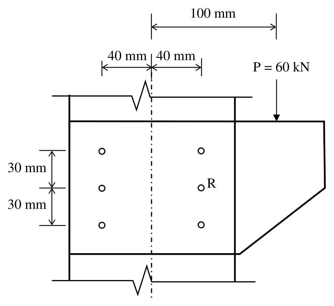 Figure for GATE 2021 CE (Set 1) question 50 (Structural Engineering)