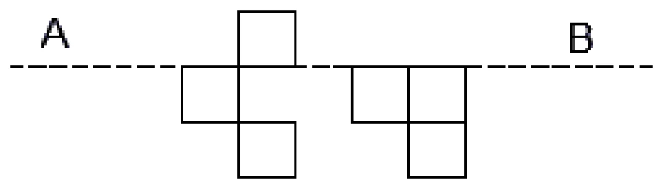 Figure for GATE 2024 AE question 10 (Spatial Aptitude)
